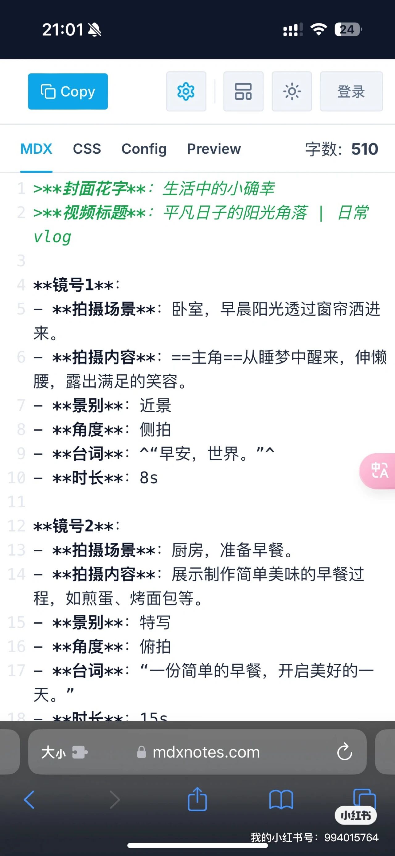 图2