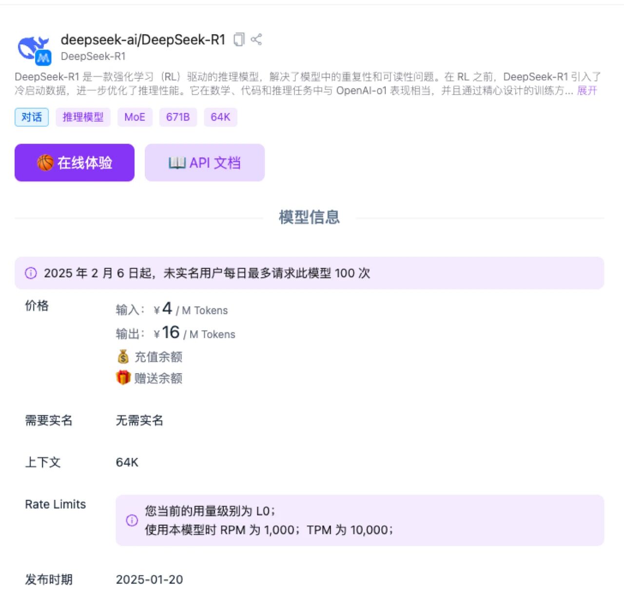 图6