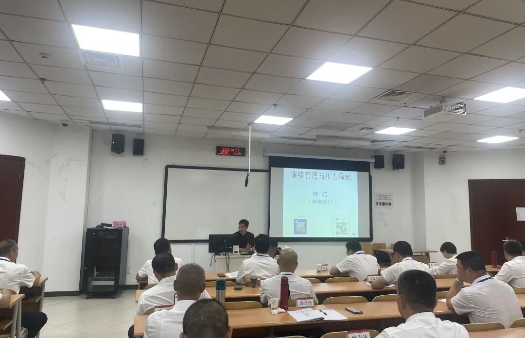 广东省广州市公安局黄埔区分局2023年领导干部高质量发展能力提升培训班第一期