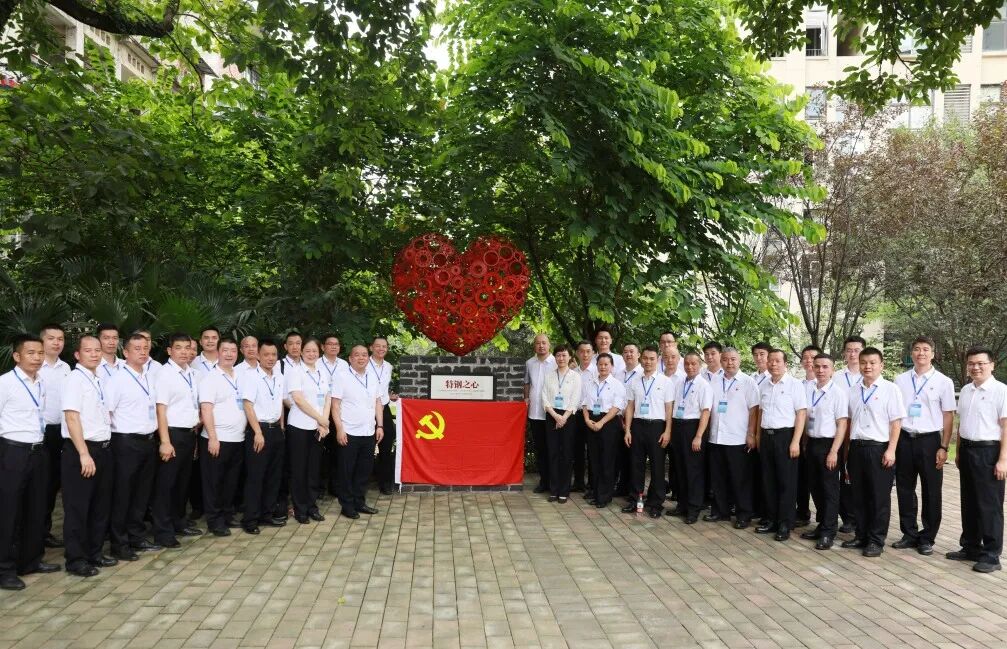 广东省广州市公安局黄埔区分局2023年领导干部高质量发展能力提升培训班第一期