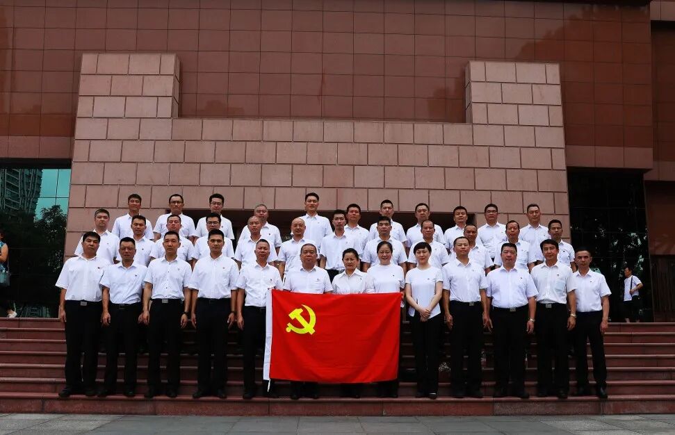 广东省广州市公安局黄埔区分局2023年领导干部高质量发展能力提升培训班第一期