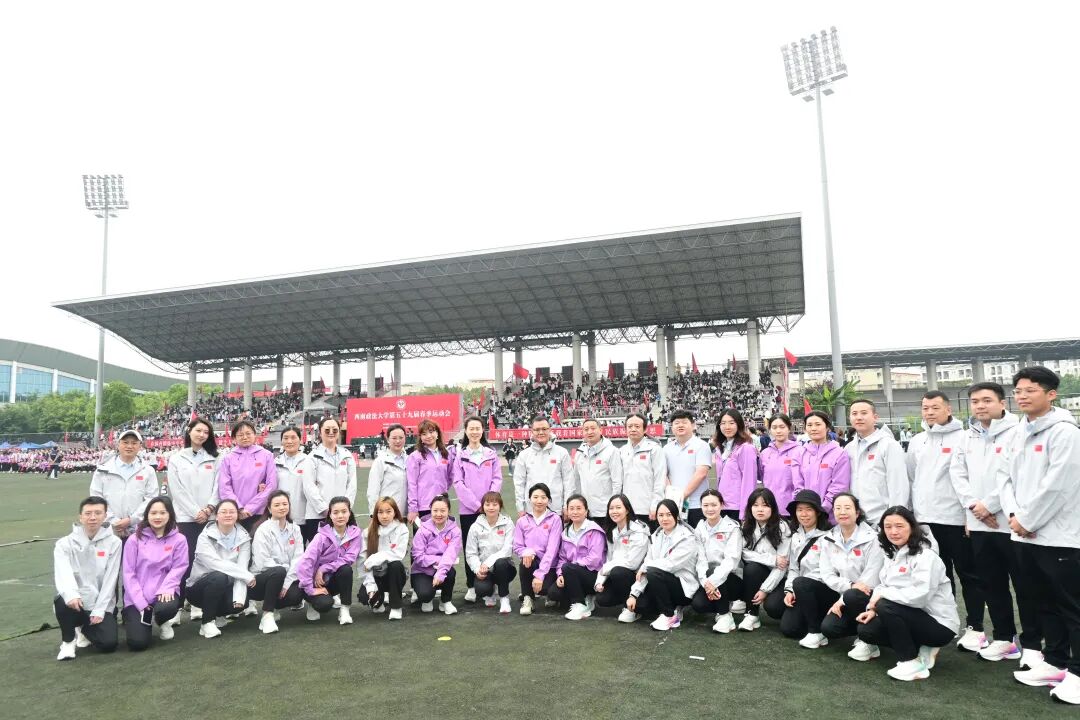 凝心尽力展风采、继续教育谱华章 ——我院参加学校第五十九届春季运动会