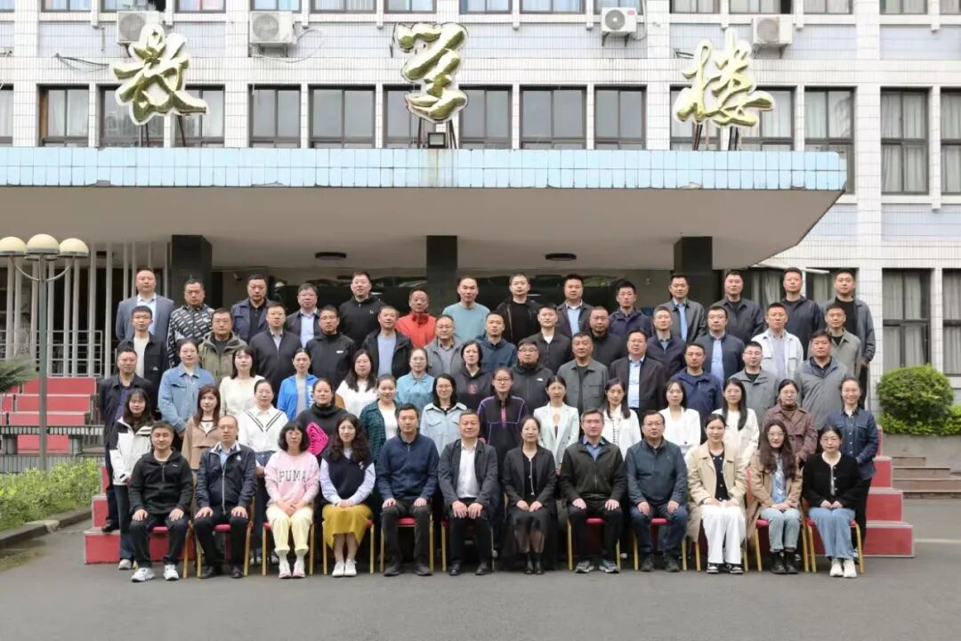 西政继续教育培训要讯（2024年第7期）