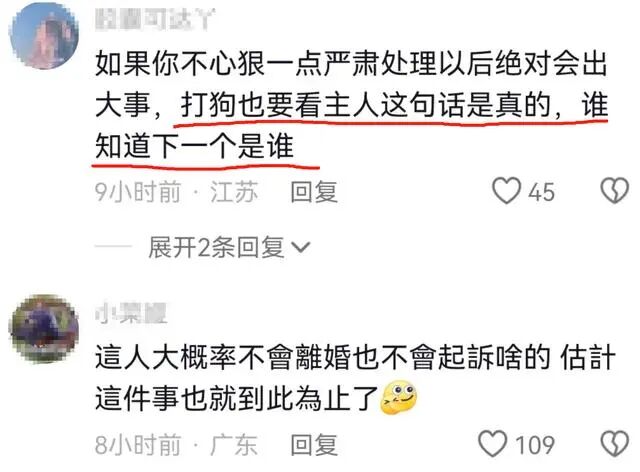 官方回应婆婆连杀儿媳3只宠物狗，监控曝光！