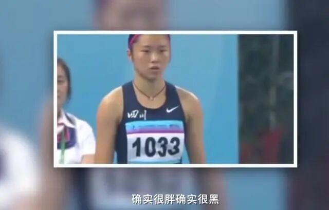 整容的网红！吴艳妮抢跑后还能“表演”多久？