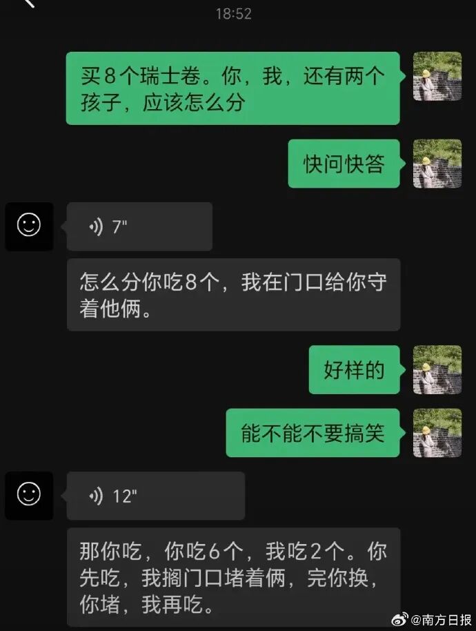 冲上热搜！全网老公都在被问这个问题，网友吵翻