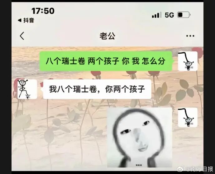 冲上热搜！全网老公都在被问这个问题，网友吵翻