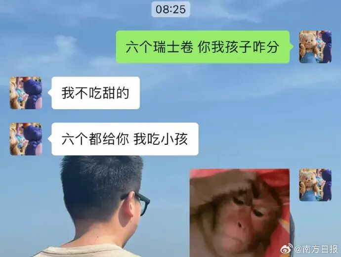 冲上热搜！全网老公都在被问这个问题，网友吵翻