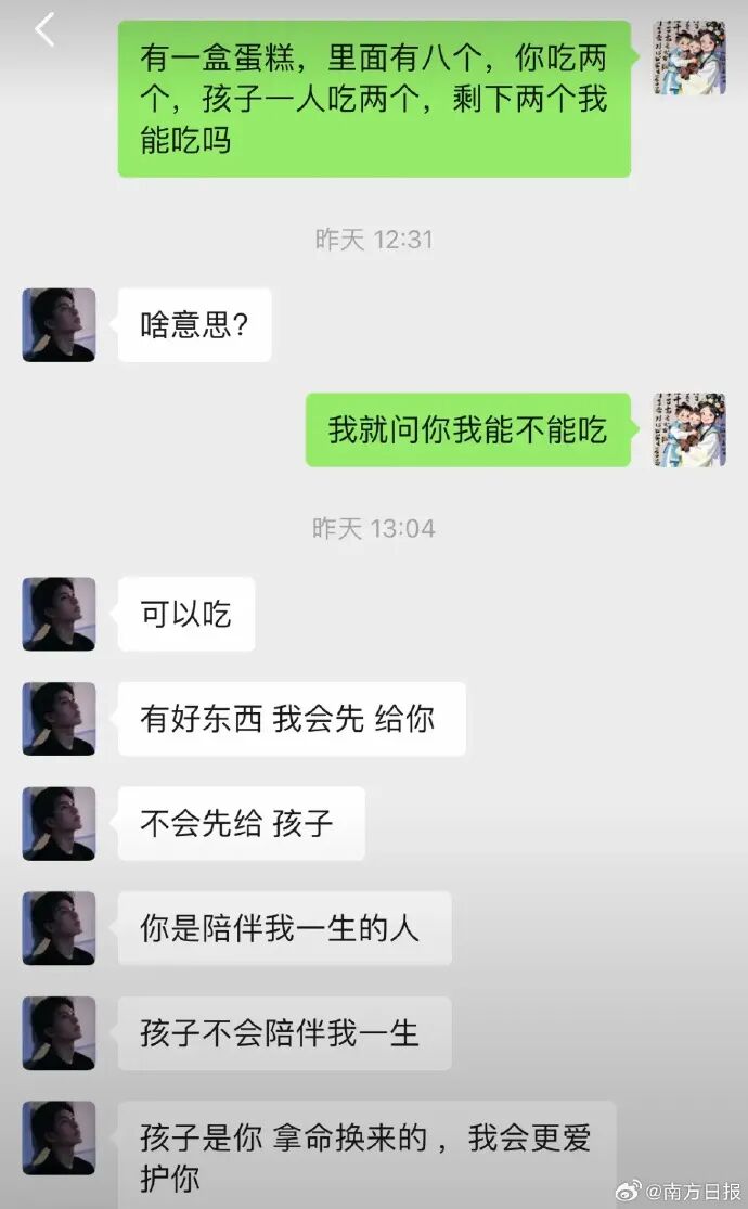 冲上热搜！全网老公都在被问这个问题，网友吵翻