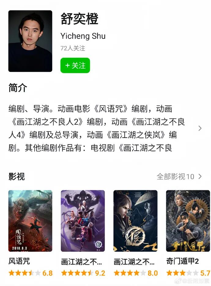 热搜第一！演员金靖宣布停工待产，回应被叫“金天妈妈”：我还是我