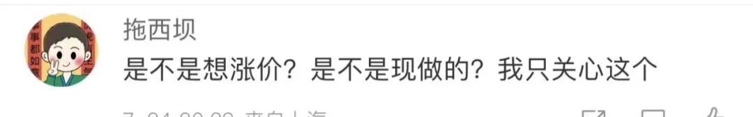 盖浇饭已经改叫中式能量碗了 网友表示看不懂