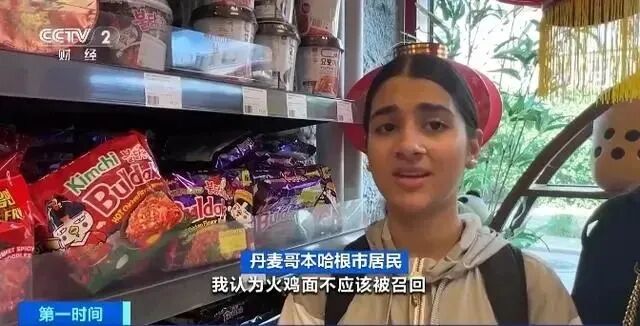 网红食品“塌房”？不少人破防：已经上瘾