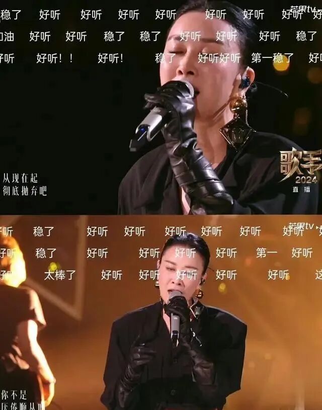 热搜爆了！那英回应！