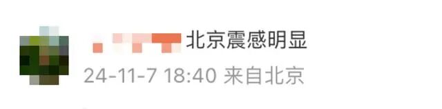 河北张家口市崇礼区突发地震！多地有震感，网友：坐在家里灯在晃