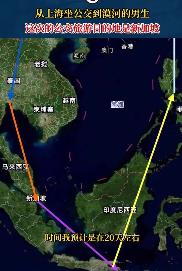 上海大学生花29天坐公交到新加坡，全程花费3000多元