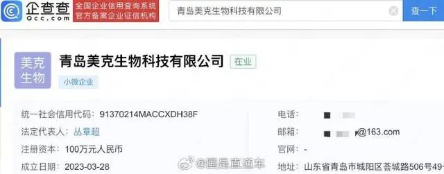 热搜爆了！75万代孕一个孩子？记者暗访揭露黑幕