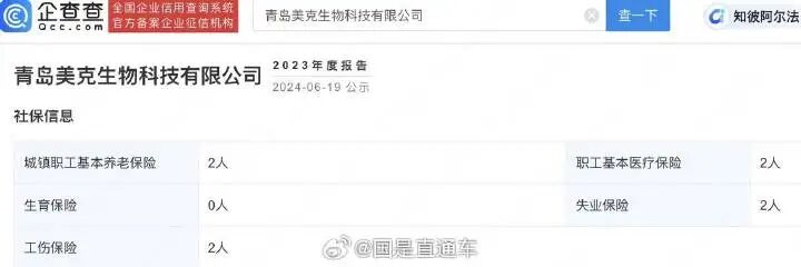 热搜爆了！75万代孕一个孩子？记者暗访揭露黑幕