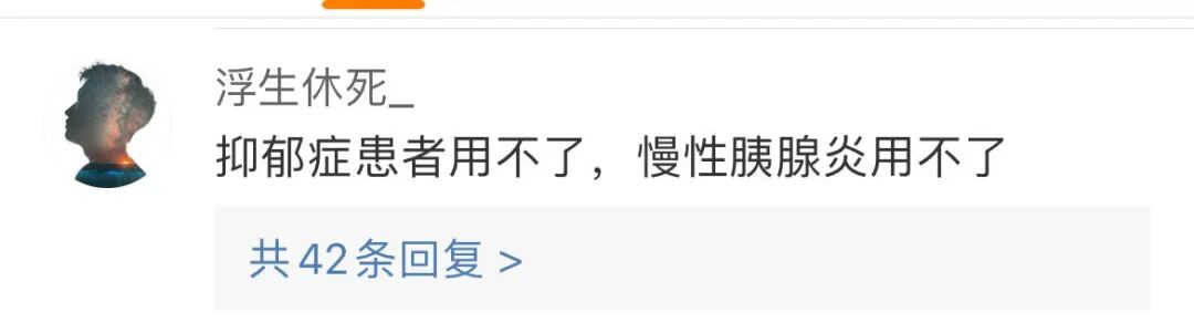 “减肥神药”国内获批！平均能瘦16.8公斤！用后会变老？医保报销吗？