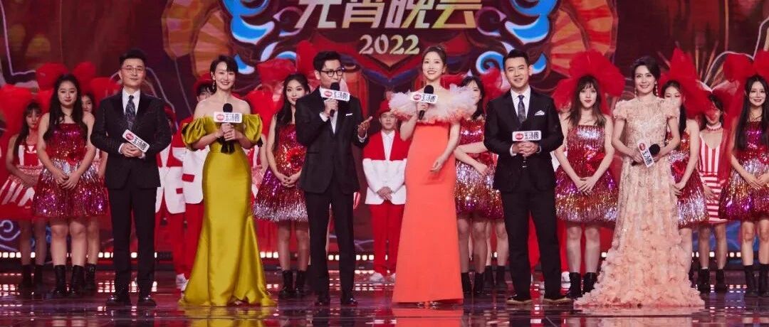 2022江苏卫视元宵晚会官宣 正月十五共度团圆佳节