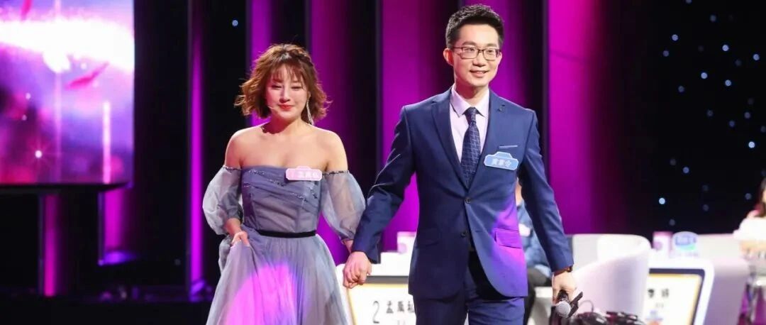 《新相亲大会》：自从有了你，世界变得好美丽