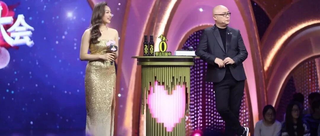 《新相亲大会》独立女人专场：爱她，而不是想要hold住她