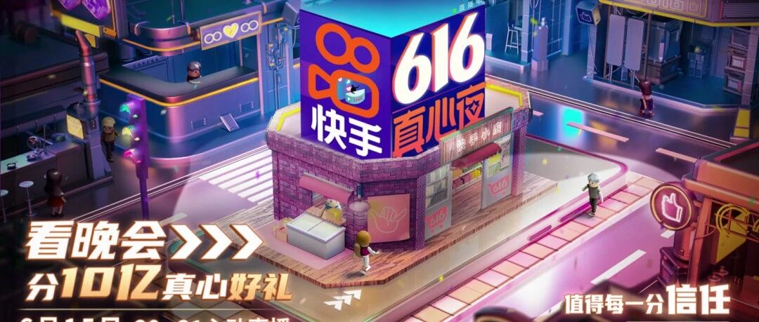 高考的必考题是心态！616真心夜嘉宾为高考生打call助阵