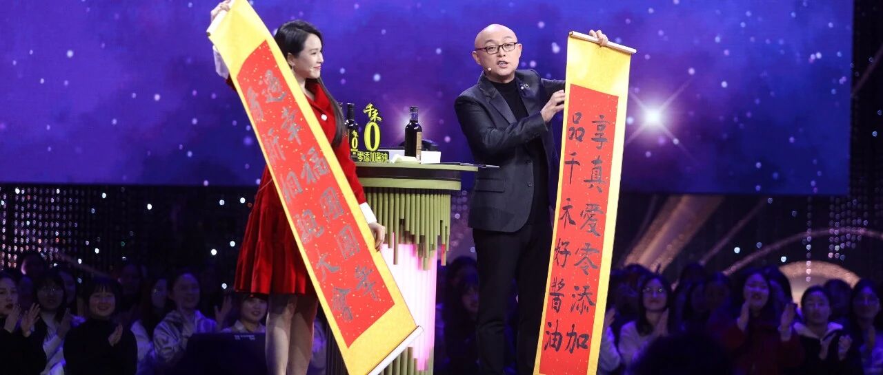 爱情中的“契合”究竟有多重要？今晚《新相亲大会》告诉你