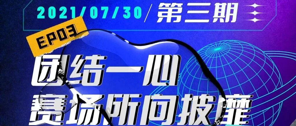 《超脑少年团》刘洁洁惹哭观众  “打击式”育儿“惹恼”伊能静