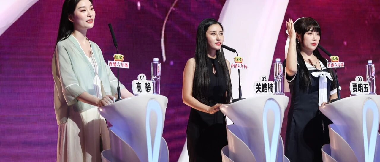 分手情侣非诚舞台再相见，爱情能否再次开花结果？