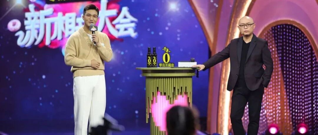 爱情中最折磨人的，不是争吵而是不吵？ 《新相亲大会》告诉你如何告别“冷战”