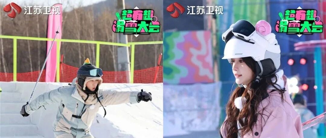 吴奇隆杨颖加盟《超有趣滑雪大会》 开启趣味“雪地狼人杀”