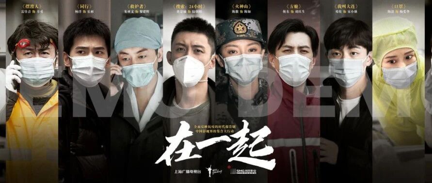 时代报告剧《在一起》，送来秋日暖阳