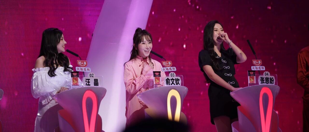《非诚勿扰》迎来连环爆灯，母胎单身女嘉宾能否成功牵手？