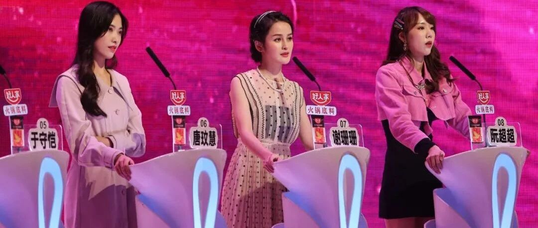 手拉手吵架是什么操作？有故事的暖男“大白”究竟花落谁家？