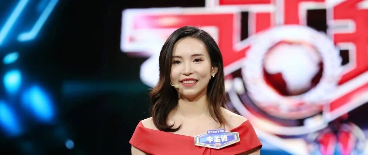 烧脑数学题？笠翁对韵？“一站青年”再遇新挑战