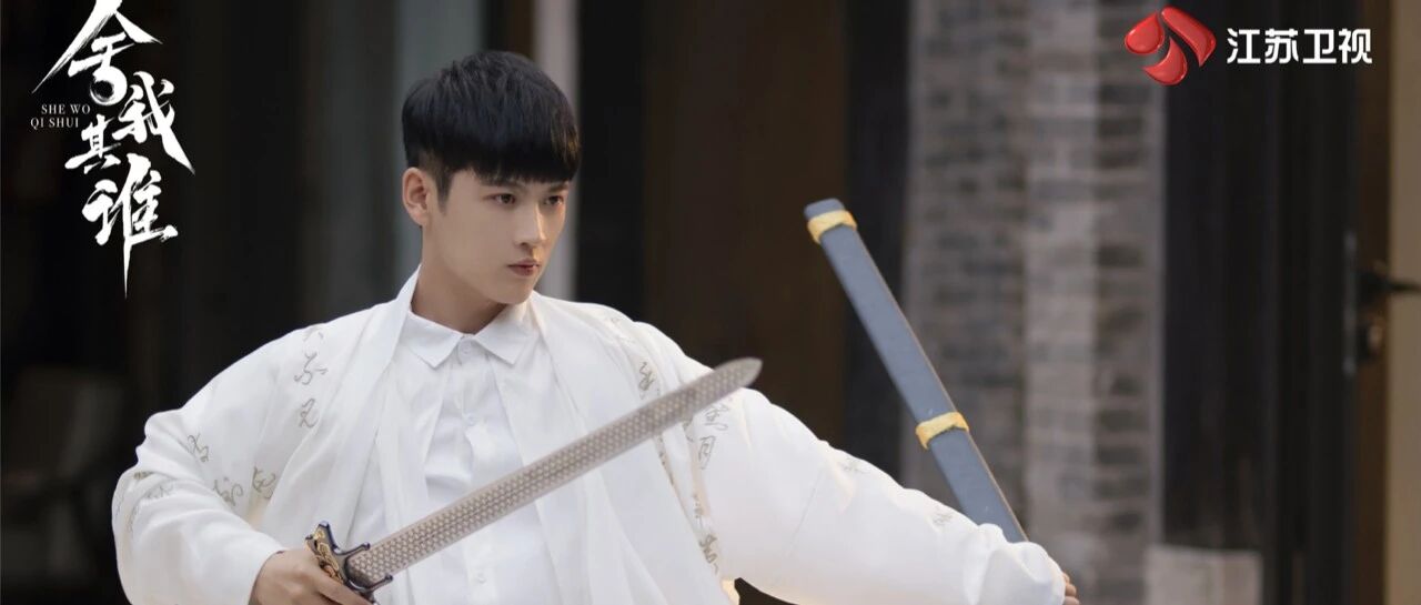 独家对话|秦天宇：跟曹熹和一样“较真”