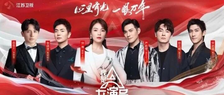 今晚开播!《我是女演员》看优质女演员如何诞生的