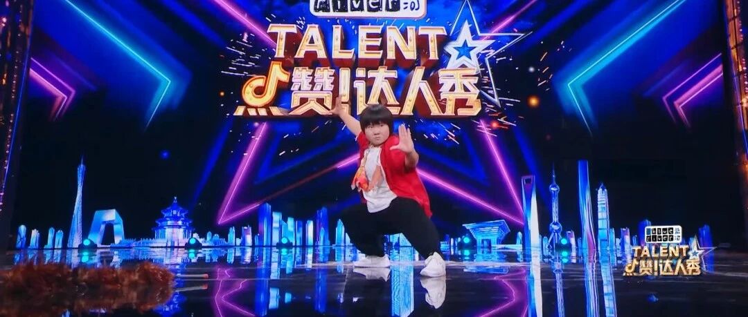 为热爱点赞，江苏卫视《点赞！达人秀》是一档极具“烟火气”的达人节目