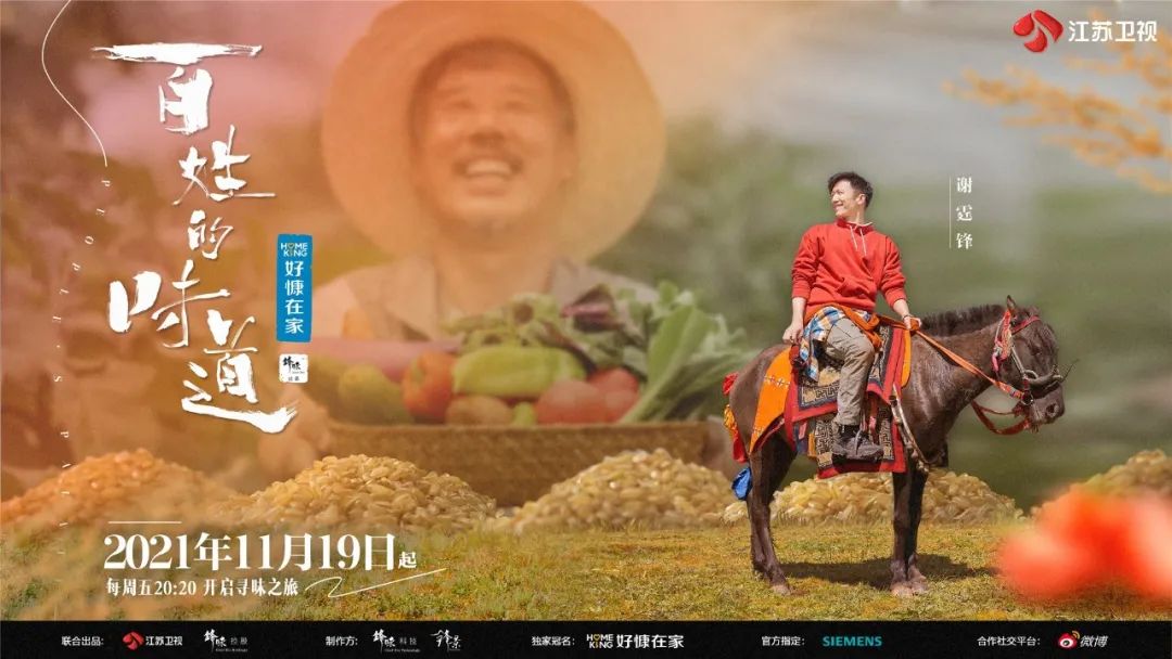 致敬百年风华,汲取奋斗力量,江苏卫视2022跨年演唱会第三波阵容官宣-微信头条网 致敬百年风华,汲取奋斗力量,江苏卫视2022跨年演唱会第三波阵容官宣