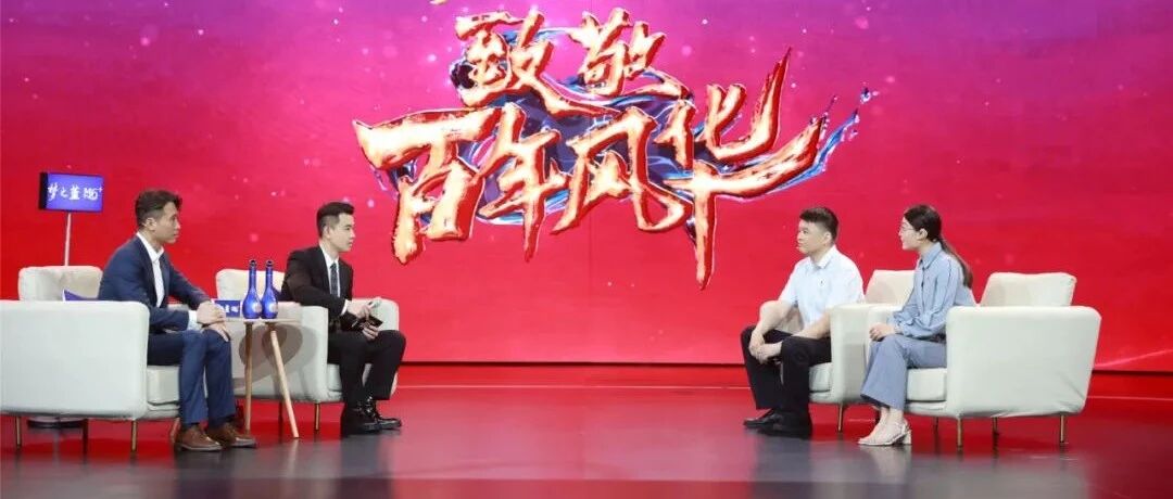 以年轻视角讲述党史故事，《致敬百年风华》用共情力走进年轻人的心