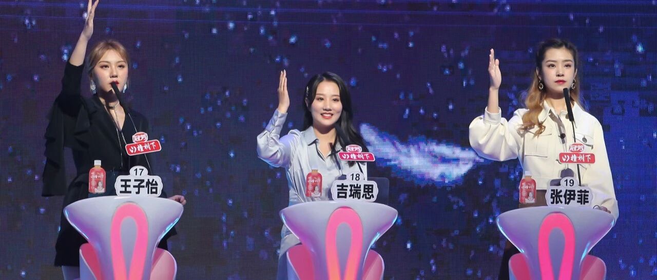 男嘉宾现场告白女编导，女嘉宾逆流而上主动爆灯