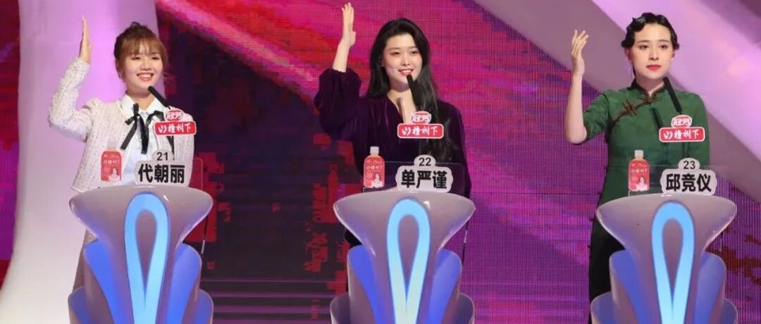 男嘉宾现场一一“反撩”，爆灯女生能否成功牵手？