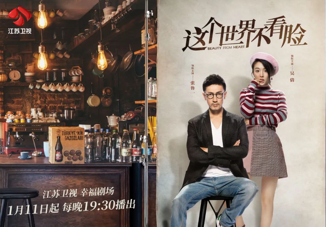 认真介绍下,这一季《新相亲大会》哪里与众不同-微信头条网 认真介绍下,这一季《新相亲大会》哪里与众不同
