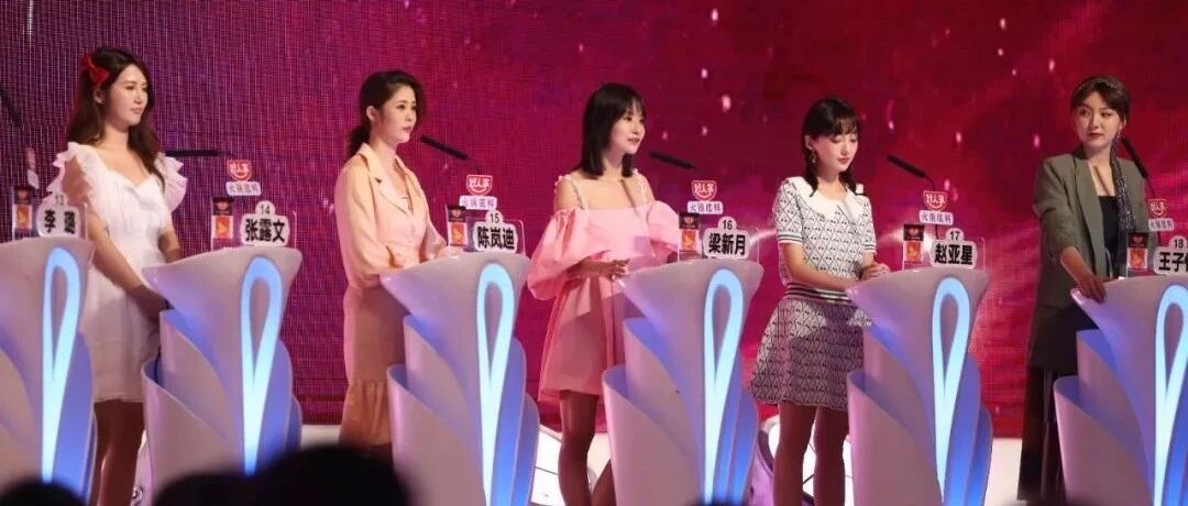 女嘉宾点亮爆灯夜，男嘉宾的第一眼心动是什么模样？