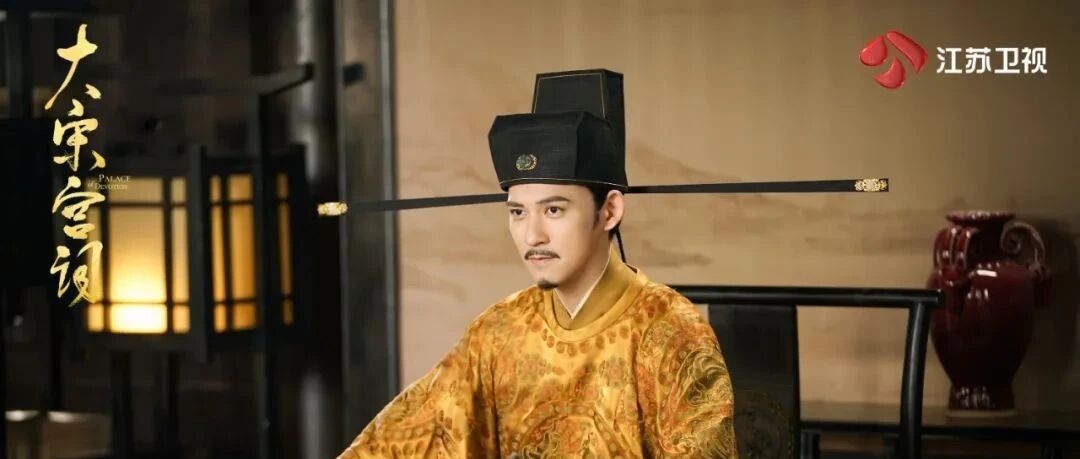 一花一木皆是景 细品《大宋宫词》里营造的氛围感