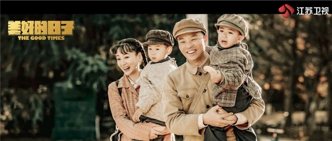 高糖预警！ 《美好的日子》女演员眼神里写满了爱情