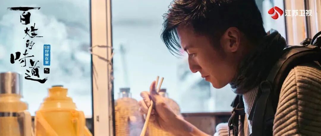 谢霆锋学做葱油饼 高圆圆做客《百姓的味道》回忆爸爸的美味