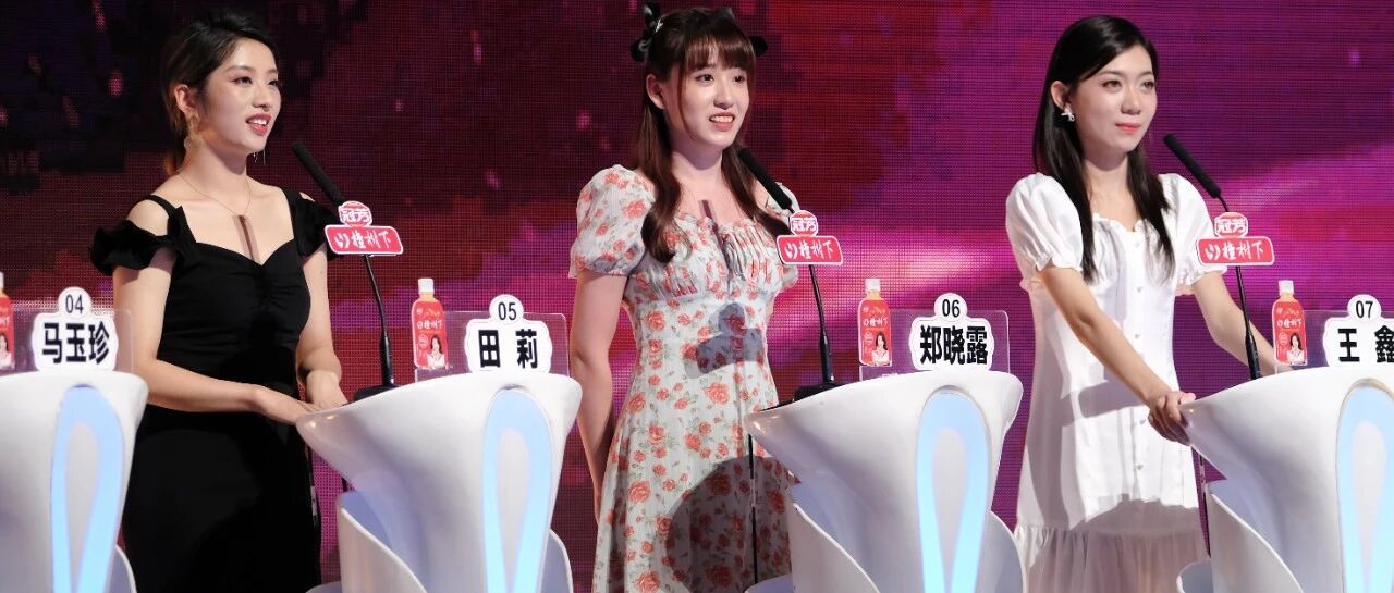 在非诚舞台提前任太多会发生什么？孟非总结“三不原则”