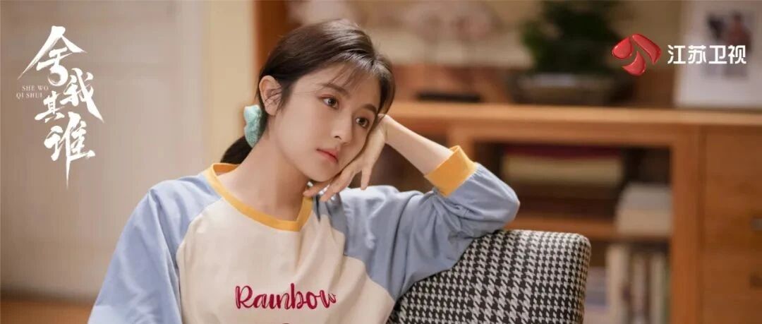 独家对话┃李兰迪：拍吻戏会笑场，发呆能拿第一名