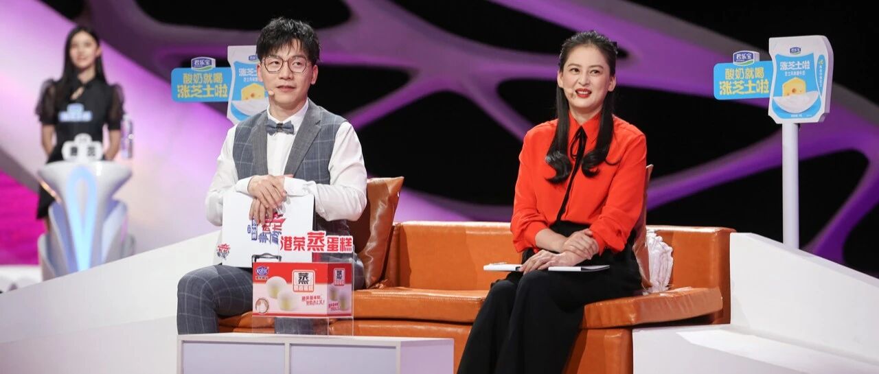 拥有特别姓氏该怎么给孩子取名？男嘉宾耿直发言引热议